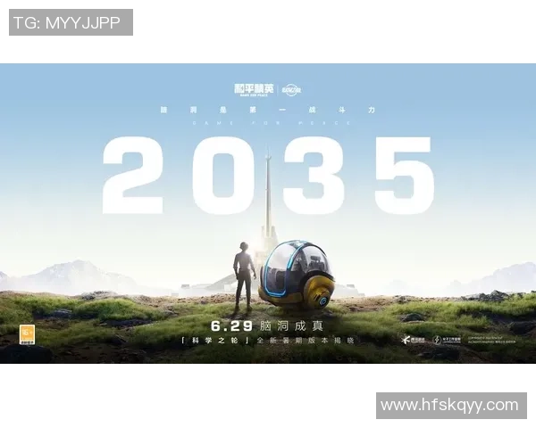 专访杨磊揭秘和平精英成功背后的策略与创新之路 专访杨磊揭秘和平精英成功背后的策略与创新之路